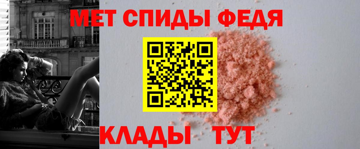 АМФ  Амфетамин VHQ  АМФЕТАМИН  Серов  Вход с VPN 