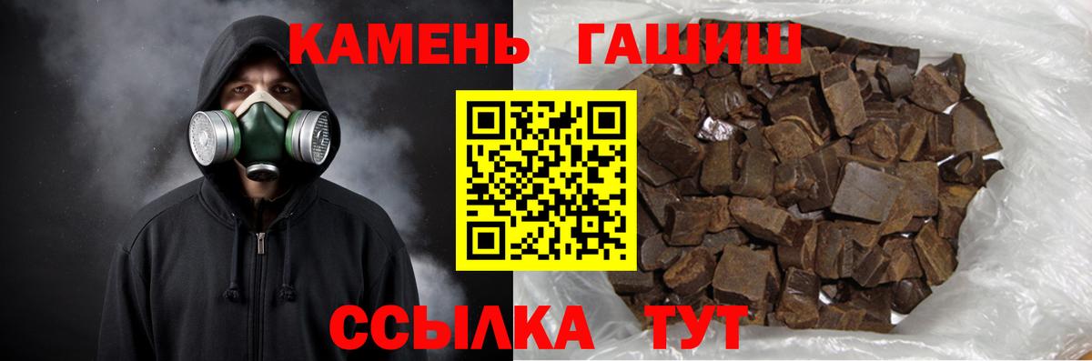 Гашиш ice o lator  Гашиш  Серов  Вход с VPN 