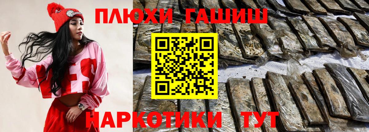 ГАШИШ гарик Серов