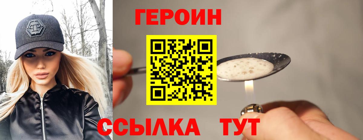 Серов  Героин Афган  Вход с VPN 
