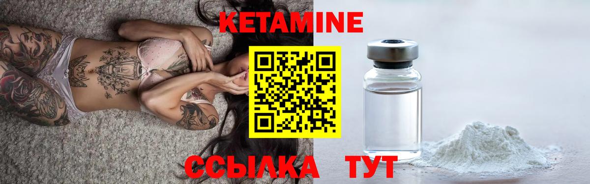 Серов  мега ссылка  Вход с VPN  Кетамин VHQ 