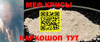 трава Донской