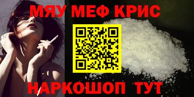 mdpv Донецк