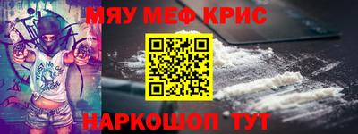 амфетамин Дубна