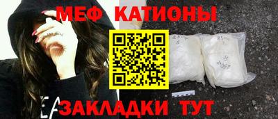 mdpv Донецк