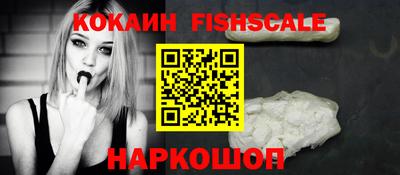 трава Донской