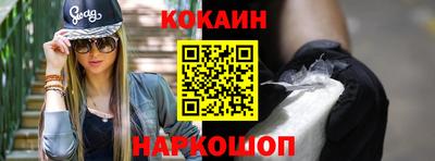 трава Донской