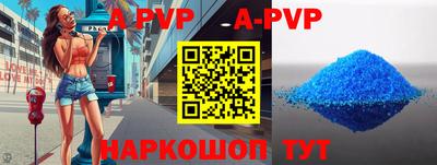 трава Донской