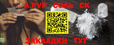 трава Донской