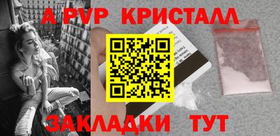 трава Донской
