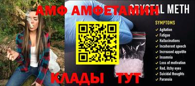 трава Донской