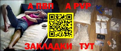 трава Донской