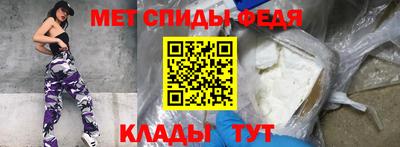 амфетамин Дубна