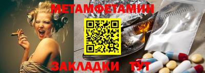 трава Донской