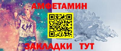 трава Донской
