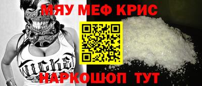 mdpv Донецк