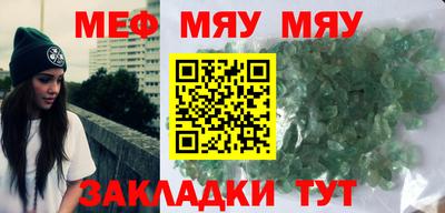 трава Донской