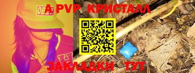 mdpv Донецк