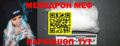 mdpv Донецк