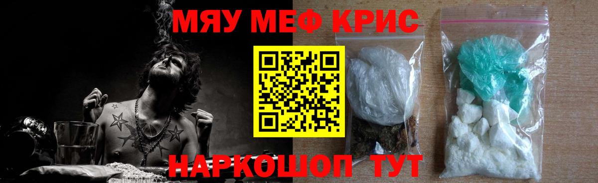 МЕФ Серов