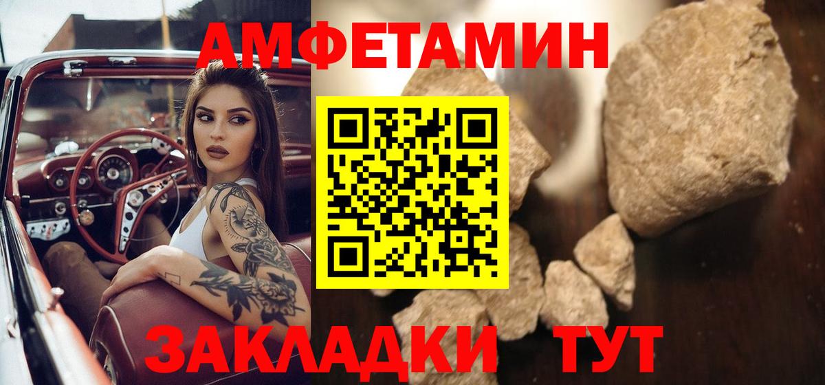 Серов  МЕТАМФЕТАМИН витя  Вход с VPN  МЕТАМФЕТАМИН витя 