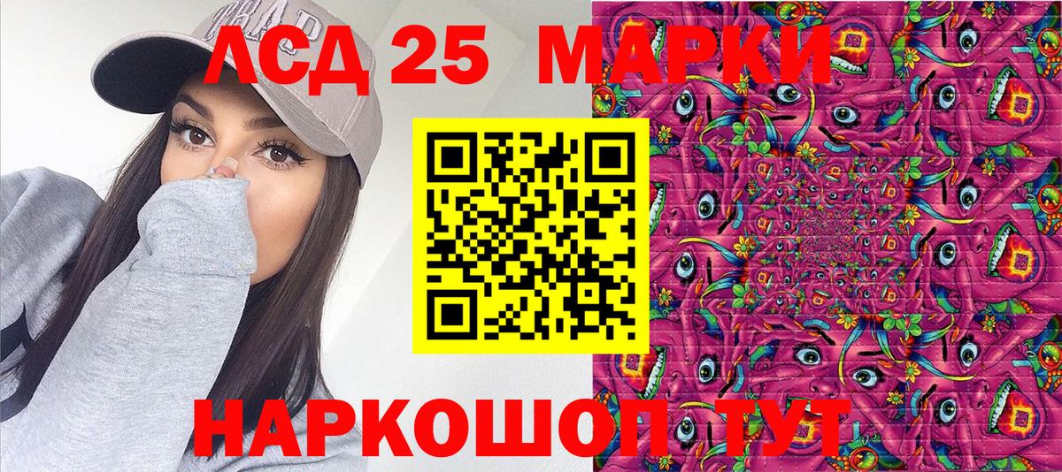 Серов  Наркотические марки 1,8мг  Наркотические марки 1,8мг  Марки 25I-NBOMe  Вход с VPN 