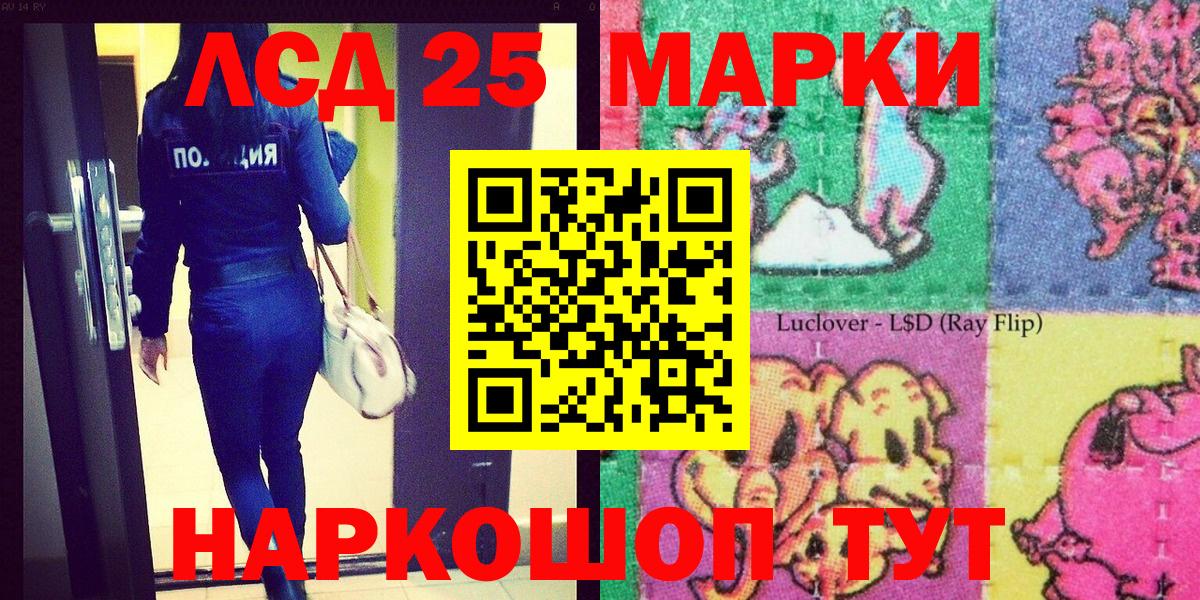 Марки N-bome 1,5мг Серов