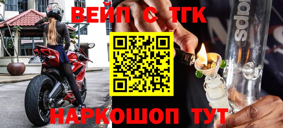 Серов  купить наркоту  Вход с VPN  ТГК Wax 