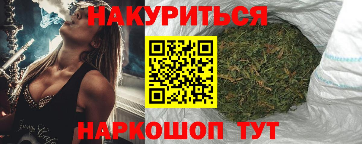 Бошки марихуана SATIVA & INDICA  Марихуана сатива  Серов  Вход с VPN  МАРИХУАНА LSD WEED  Шишки марихуана LSD WEED 